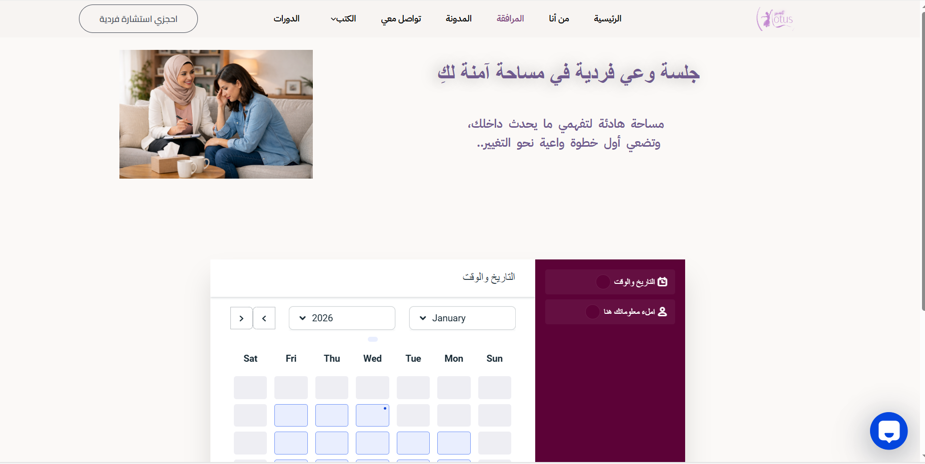 Bondi project showcase