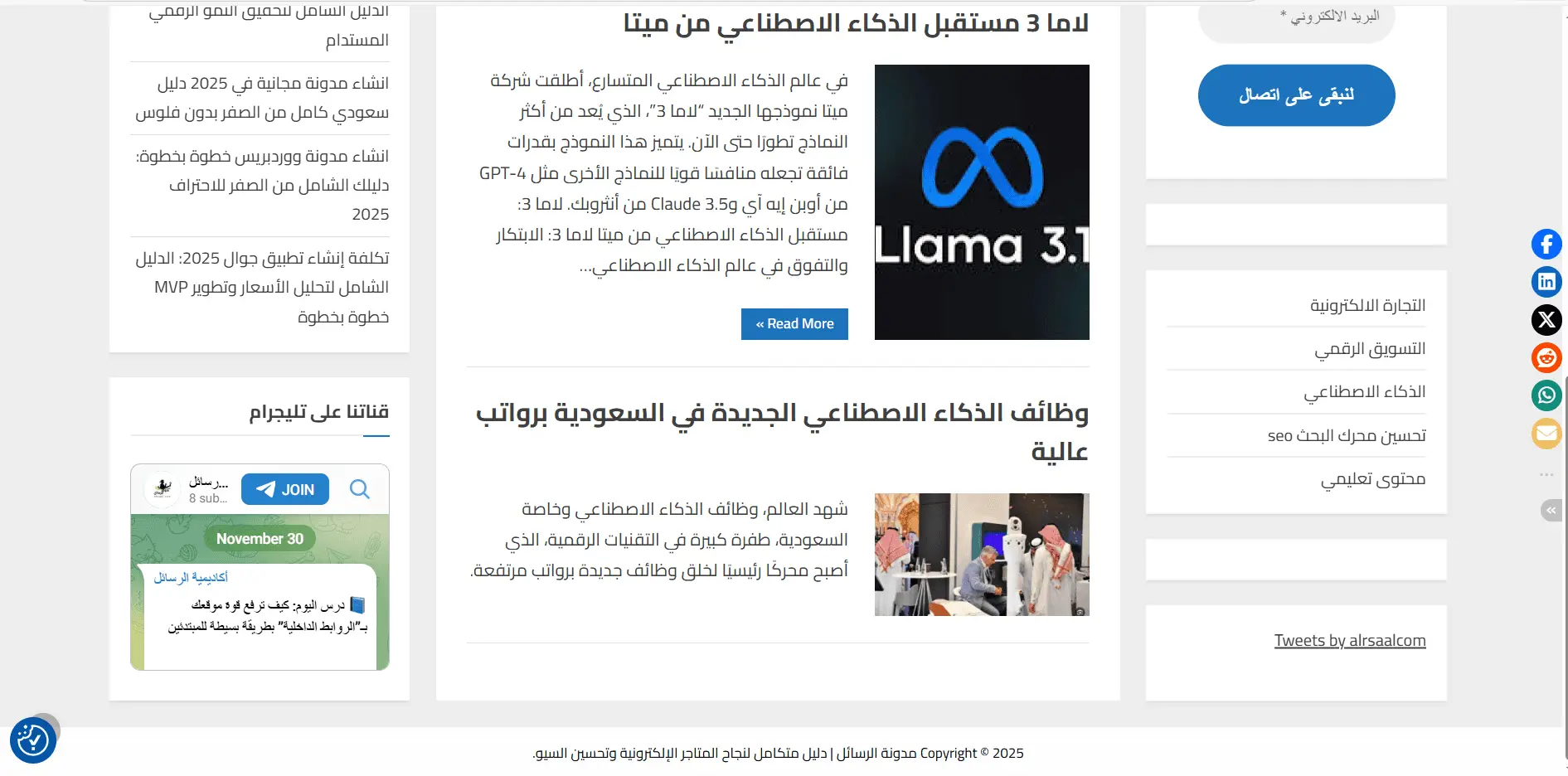 Portfolio projects section