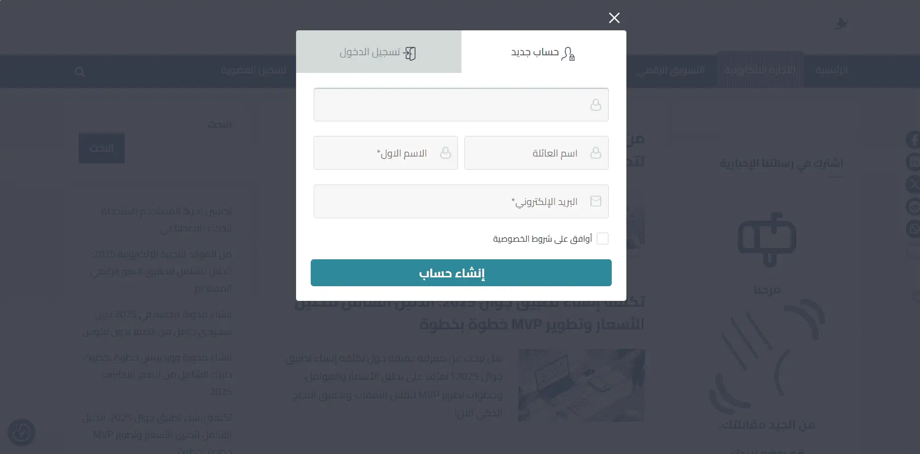 Portfolio contact section