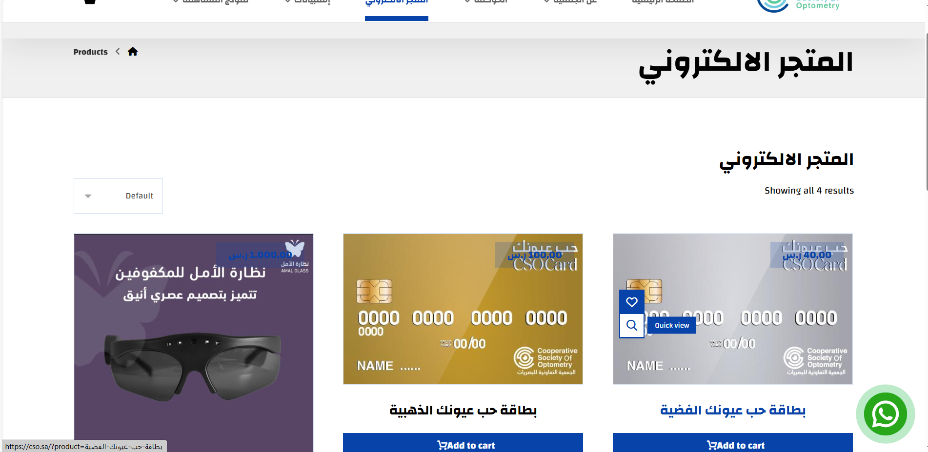 Portfolio contact section