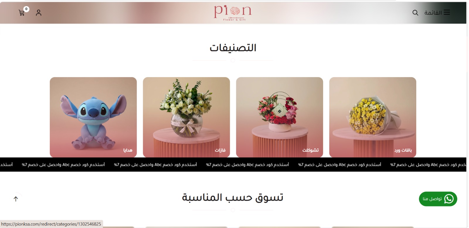 Creative agency services