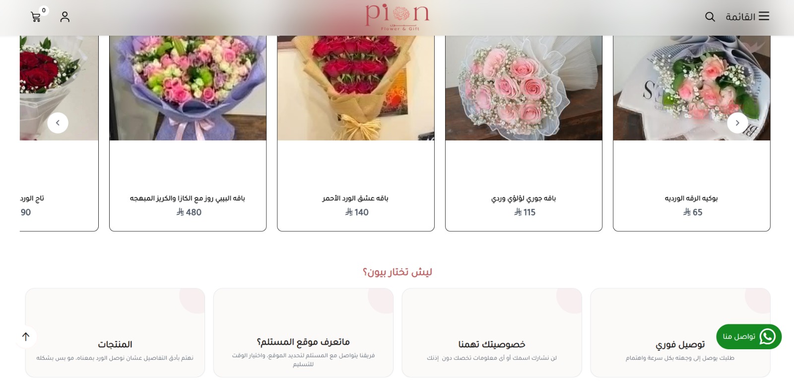 Creative agency portfolio