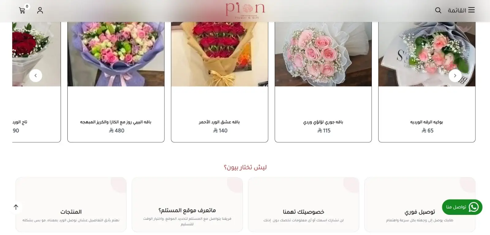 Creative agency portfolio