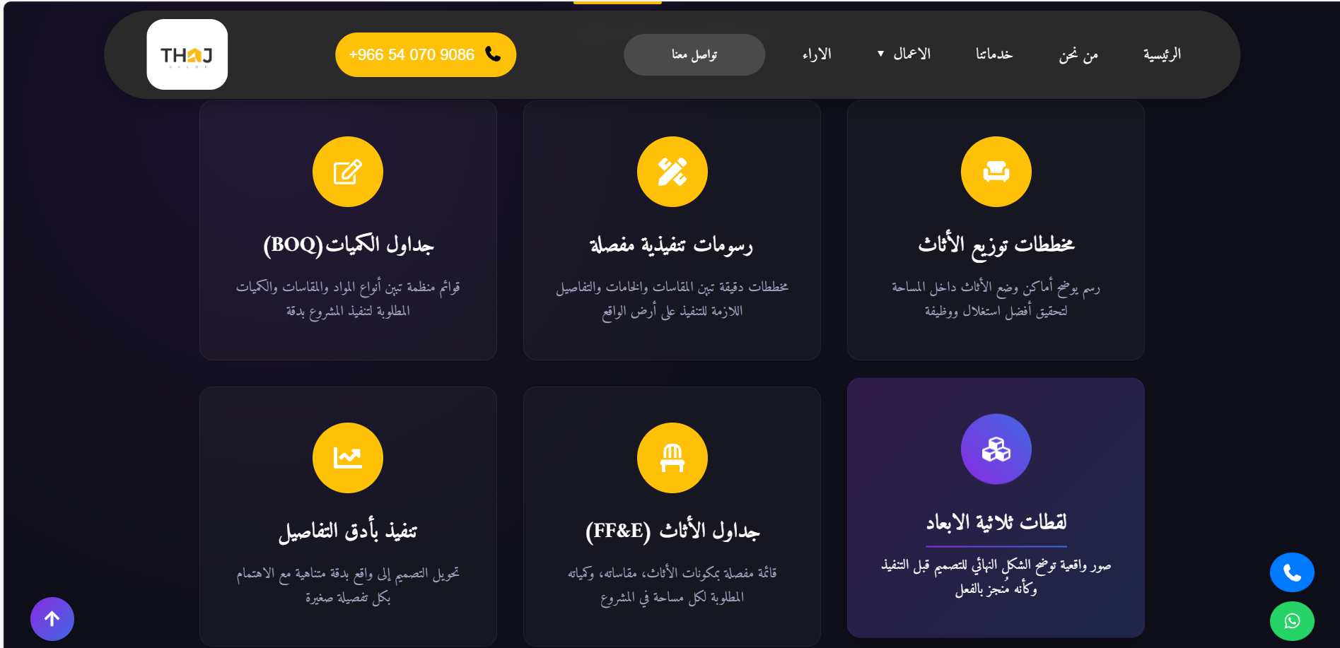 Creative agency services