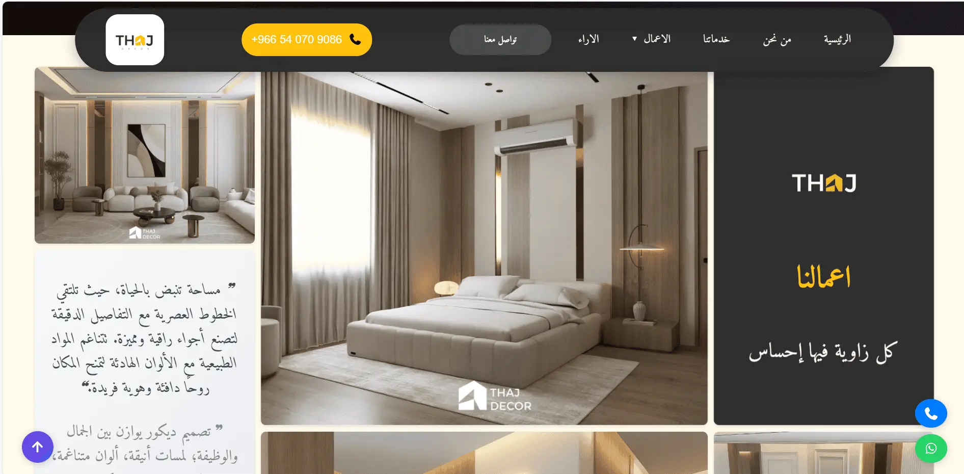 Creative agency portfolio