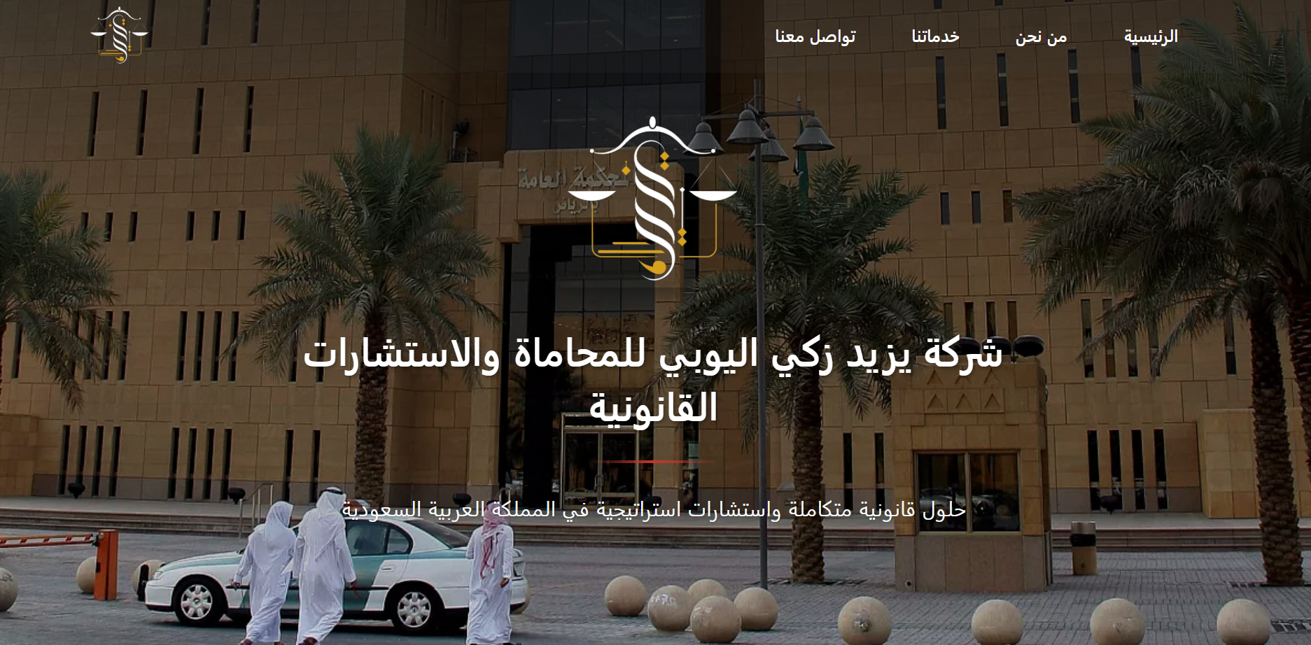 Portfolio website homepage