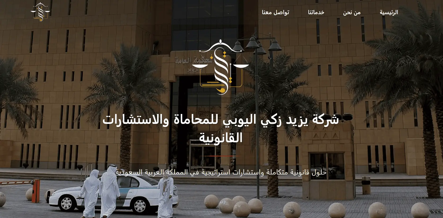 Portfolio website homepage